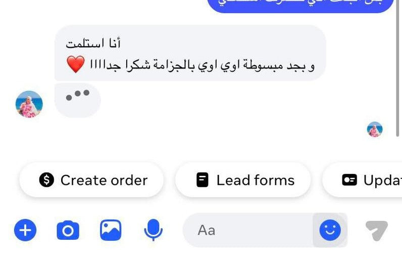 مراجعة العميل