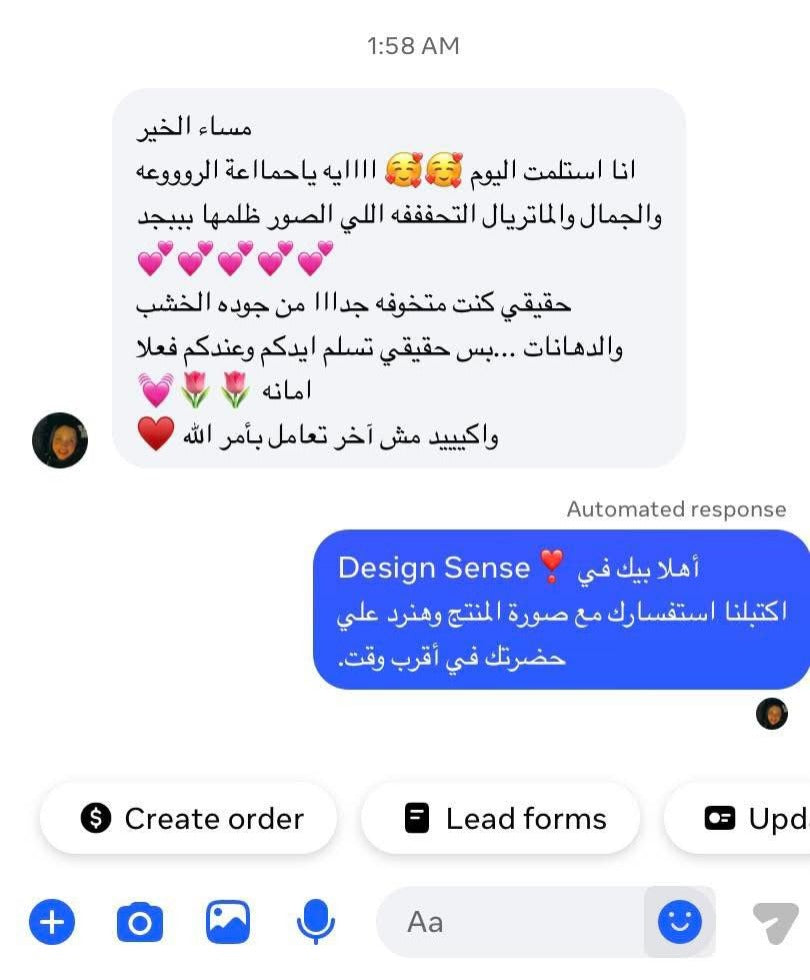 مراجعة العميل