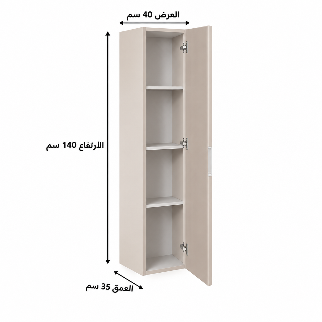 مقاسات BU43: العرض 40 سم والارتفاع 140 سم والعمق 35 سم