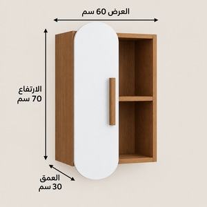 مقاسات BU40: العرض 60 سم والارتفاع 70 سم والعمق 30 سم