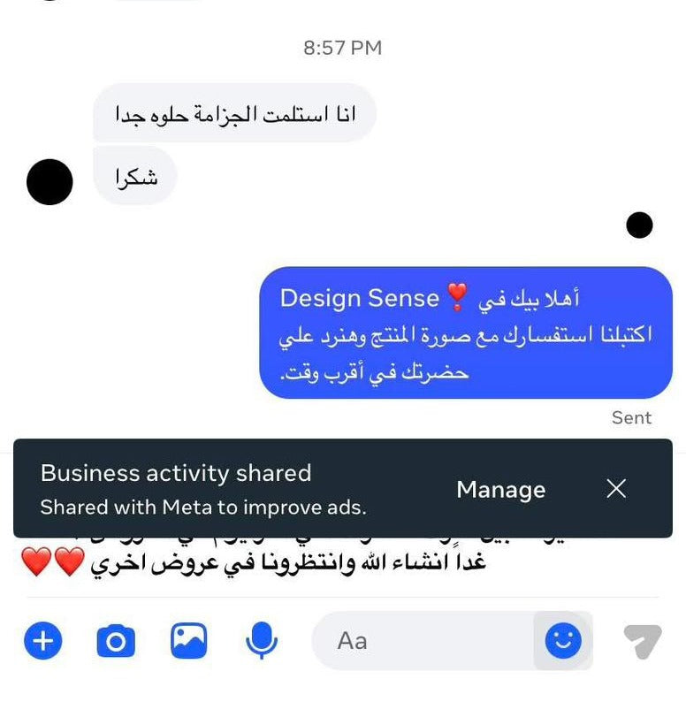 مراجعة العميل