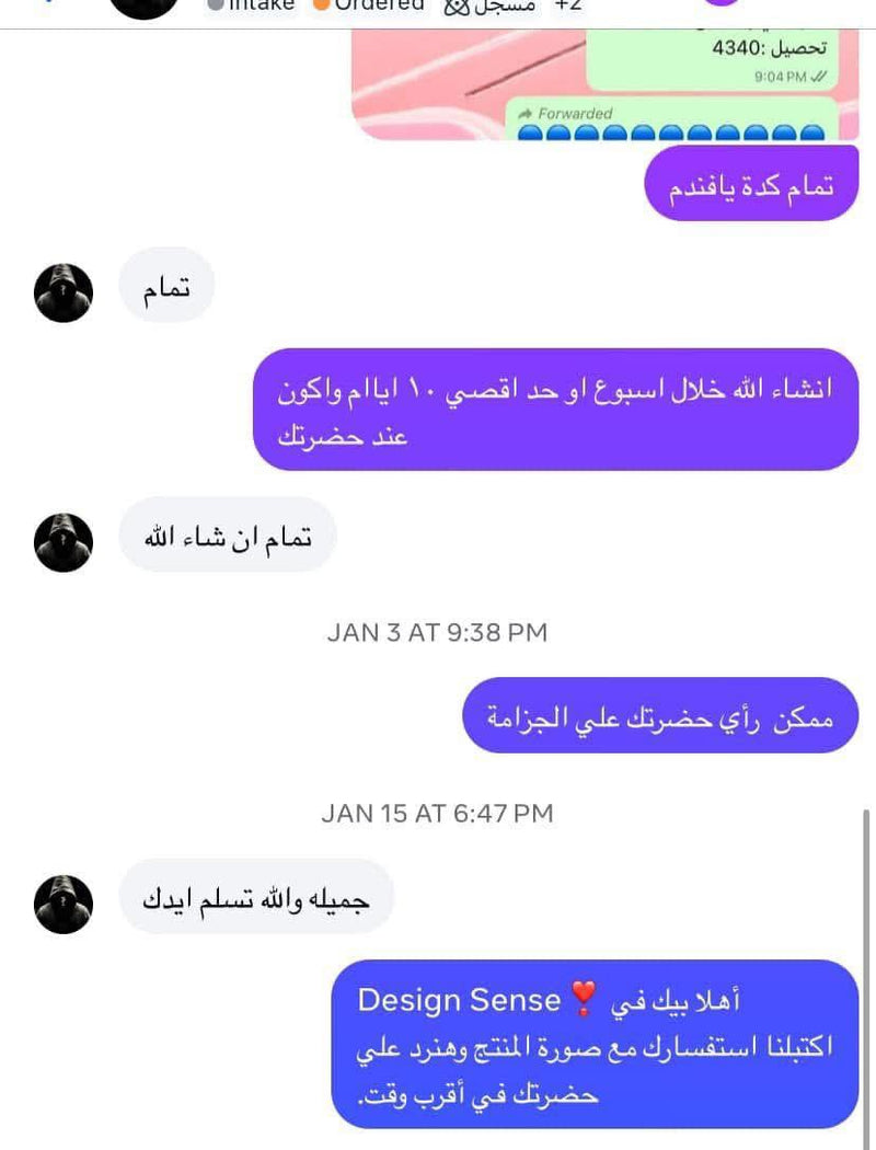 رأي عميل فكرة هوم 10