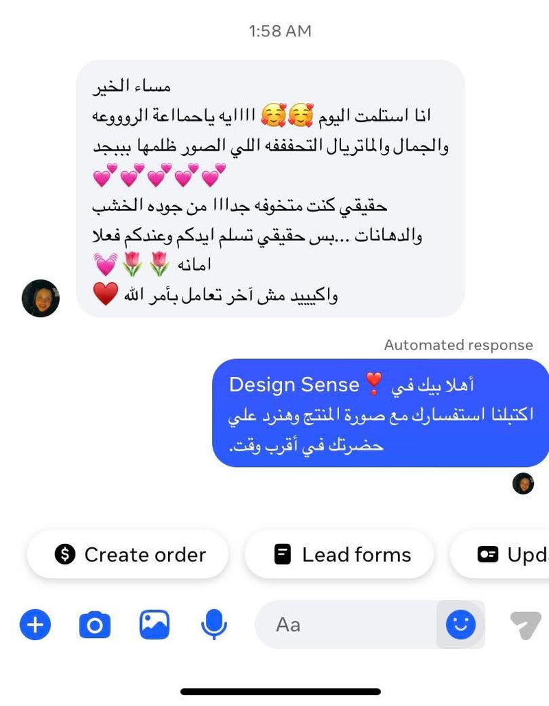 رأي عميل فكرة هوم 1