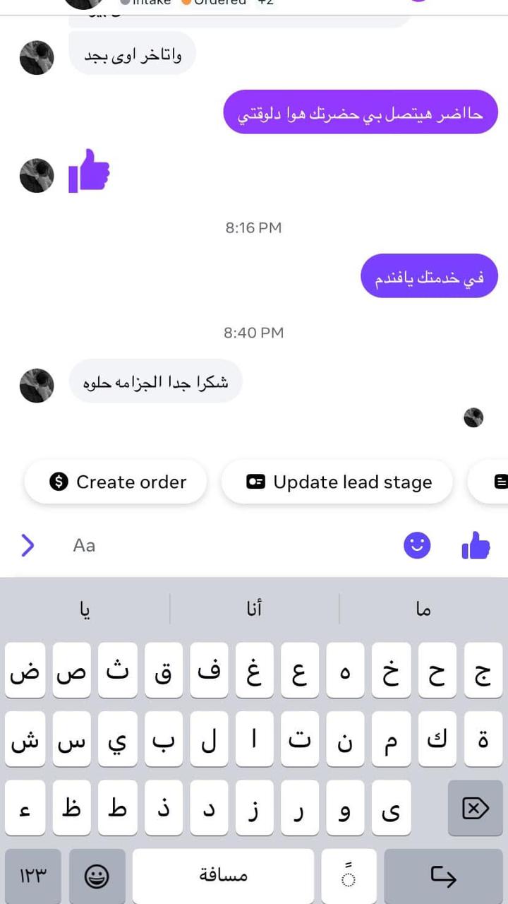 رأي عميل فكرة هوم 3