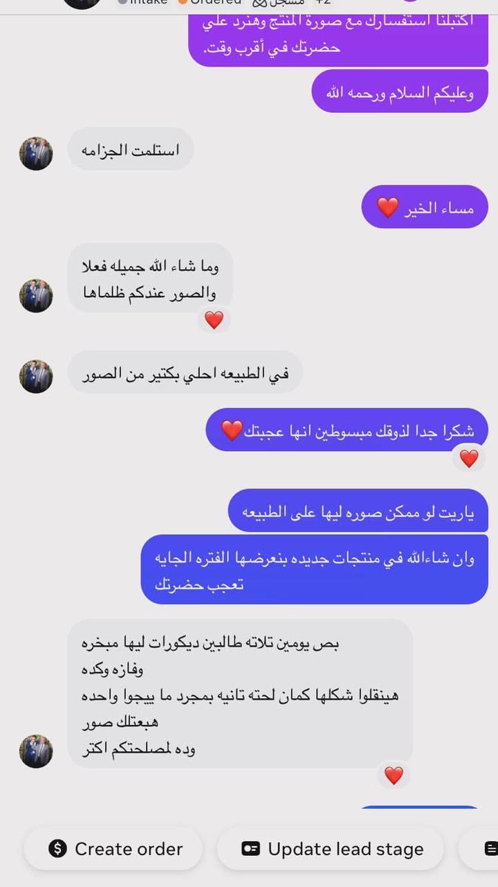 رأي عميل فكرة هوم 6