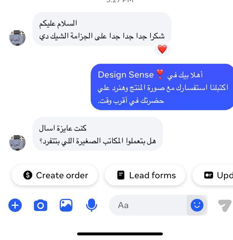 مراجعة العميل