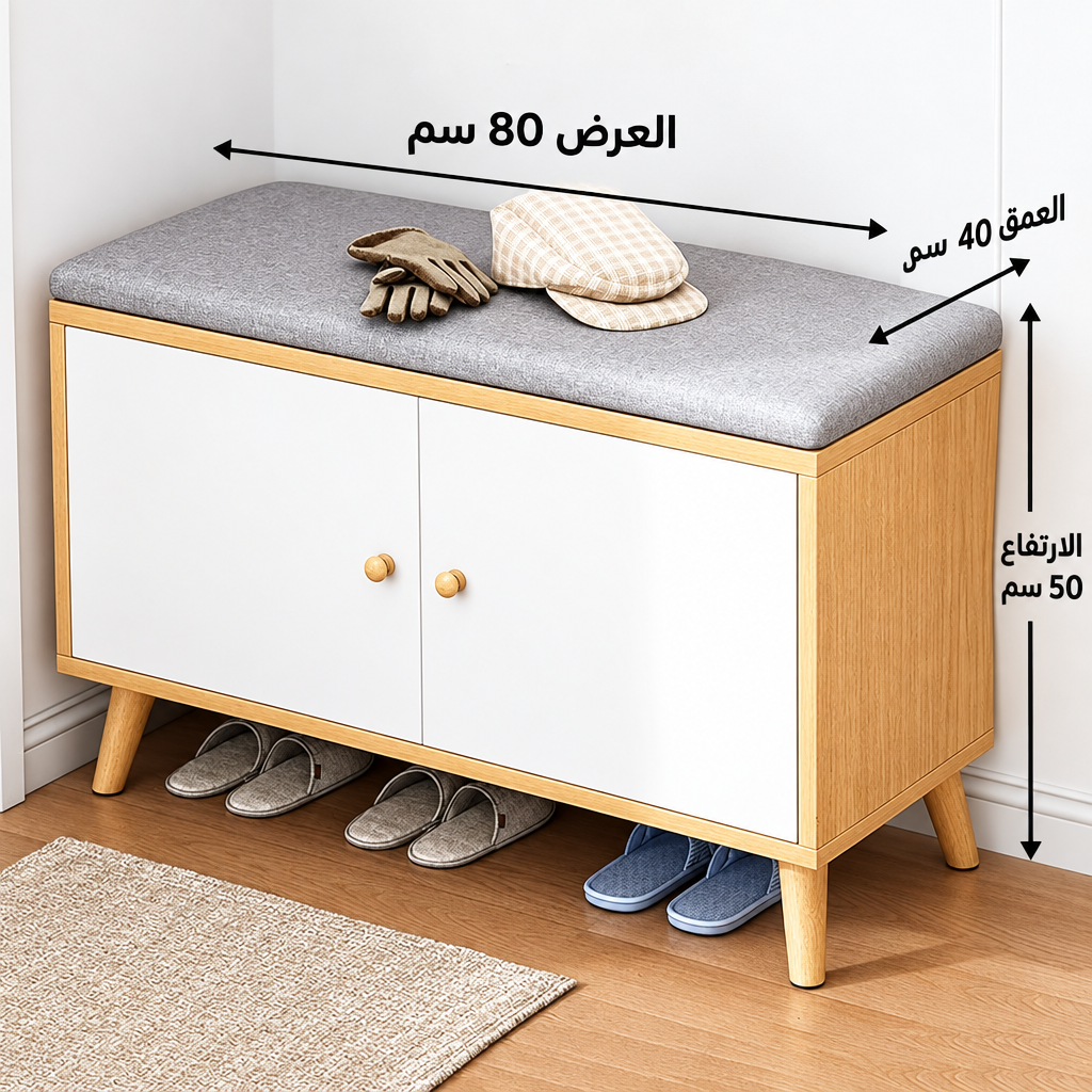 جزامة SU363 العرض 80 سم والعمق 40 سم والارتفاع 50 سم
