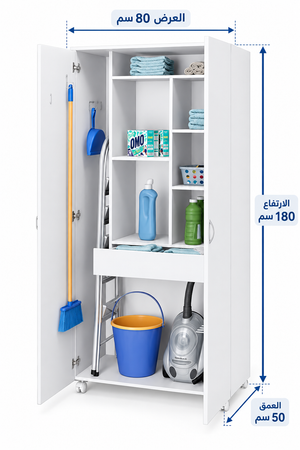 مقاسات وحدة BU30: العرض 80 سم والعمق 50 سم والارتفاع 180 سم