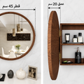 BU27 round bathroom mirror cabinet, 45 cm diameter and 20 cm depth