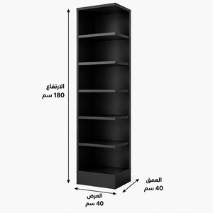 مقاسات BU44: العرض 40 سم والارتفاع 180 سم والعمق 40 سم