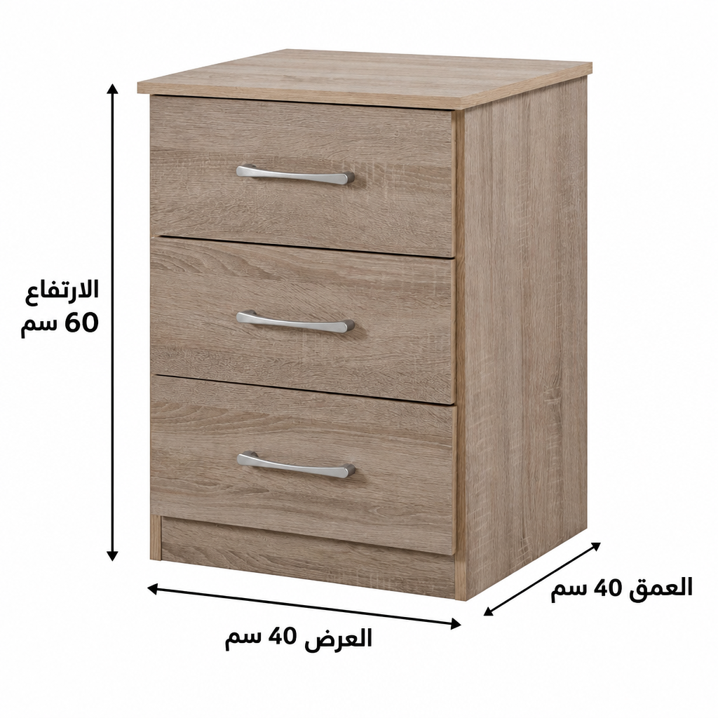 مقاسات وحدة الأدراج DR13: العرض 40 سم، الارتفاع 60 سم، العمق 40 سم