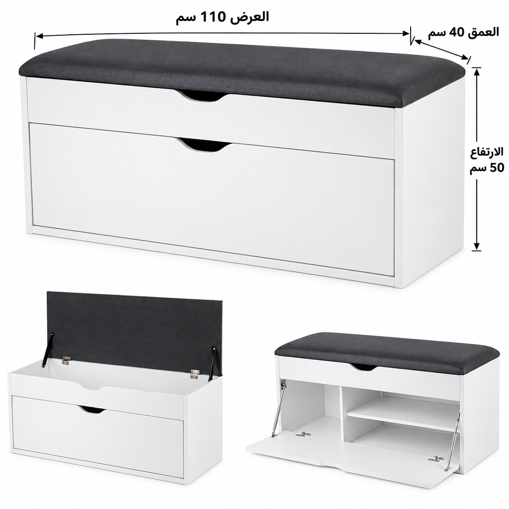 جزامة SU364 عرض 110 سم وعمق 40 سم وارتفاع 50 سم