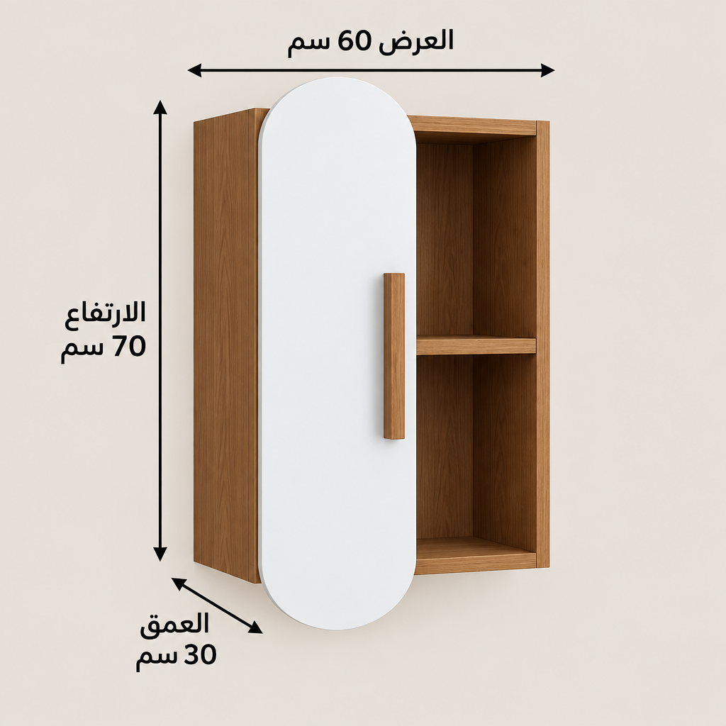 مقاسات BU40: العرض 60 سم والارتفاع 70 سم والعمق 30 سم